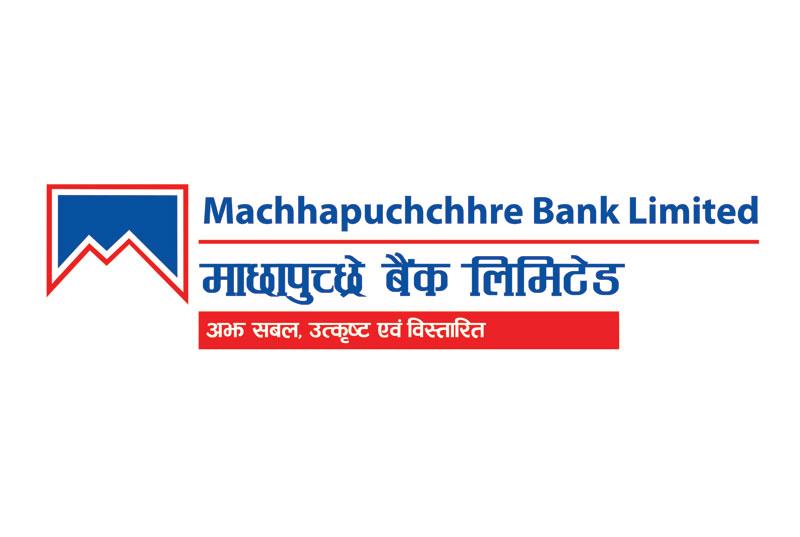 Machhapuchchhre Bank