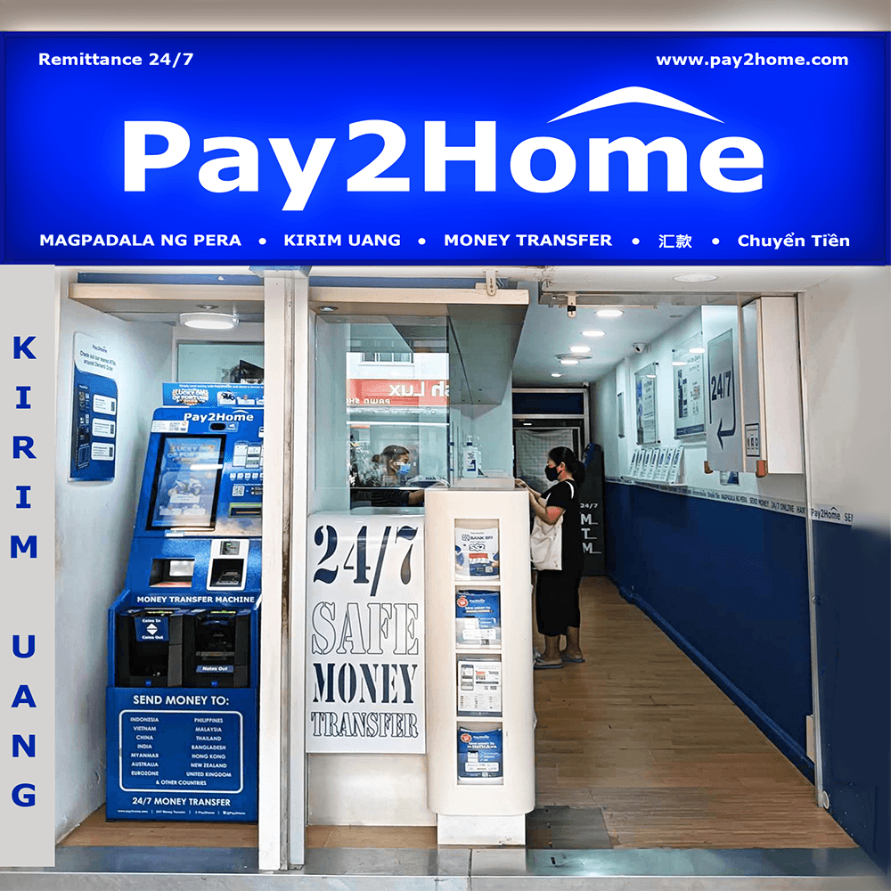 cover of pay2home-clementi-branch.webp