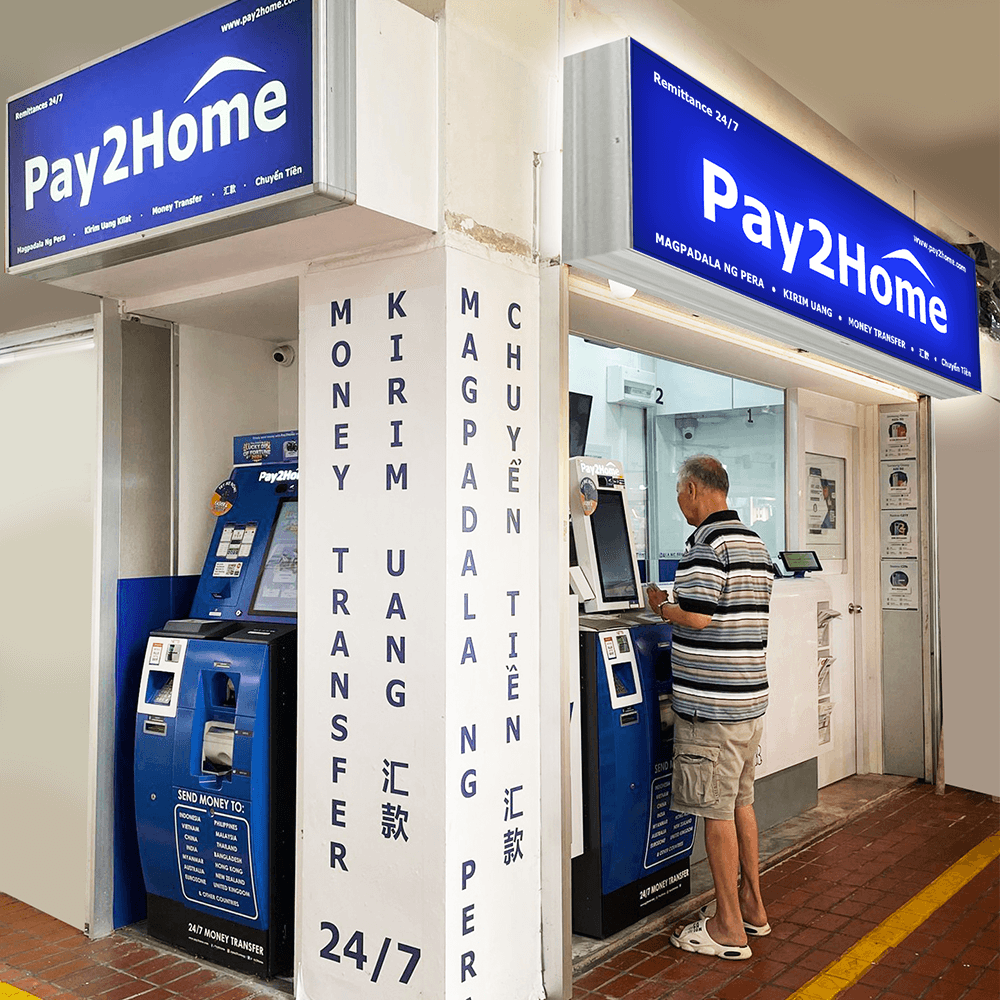 cover of pay2home-bishan-branch.webp