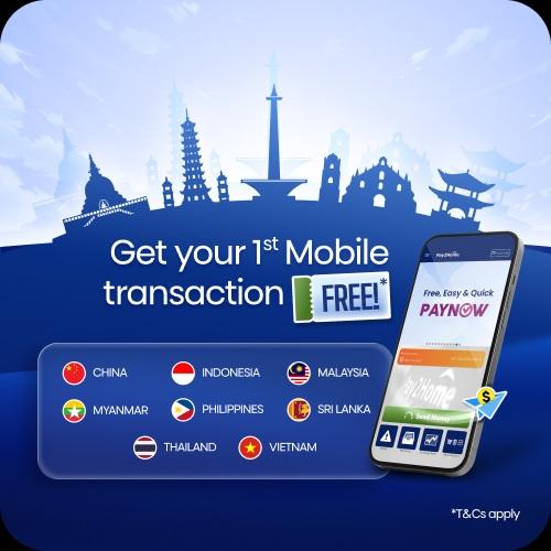 1st mobile transfer free