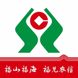 Fujian Rural Credit Union